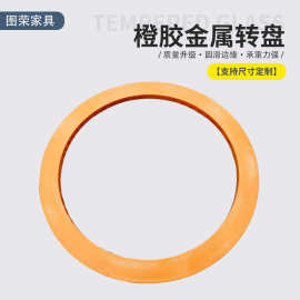 加厚加宽餐桌转盘底座顺滑不卡顿防转偏玻璃圆桌承重现代简约家具