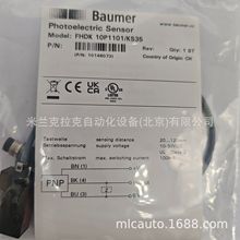 hrʿԭaȫBAUMER FHDK 10P1101/KS35 늂 ]