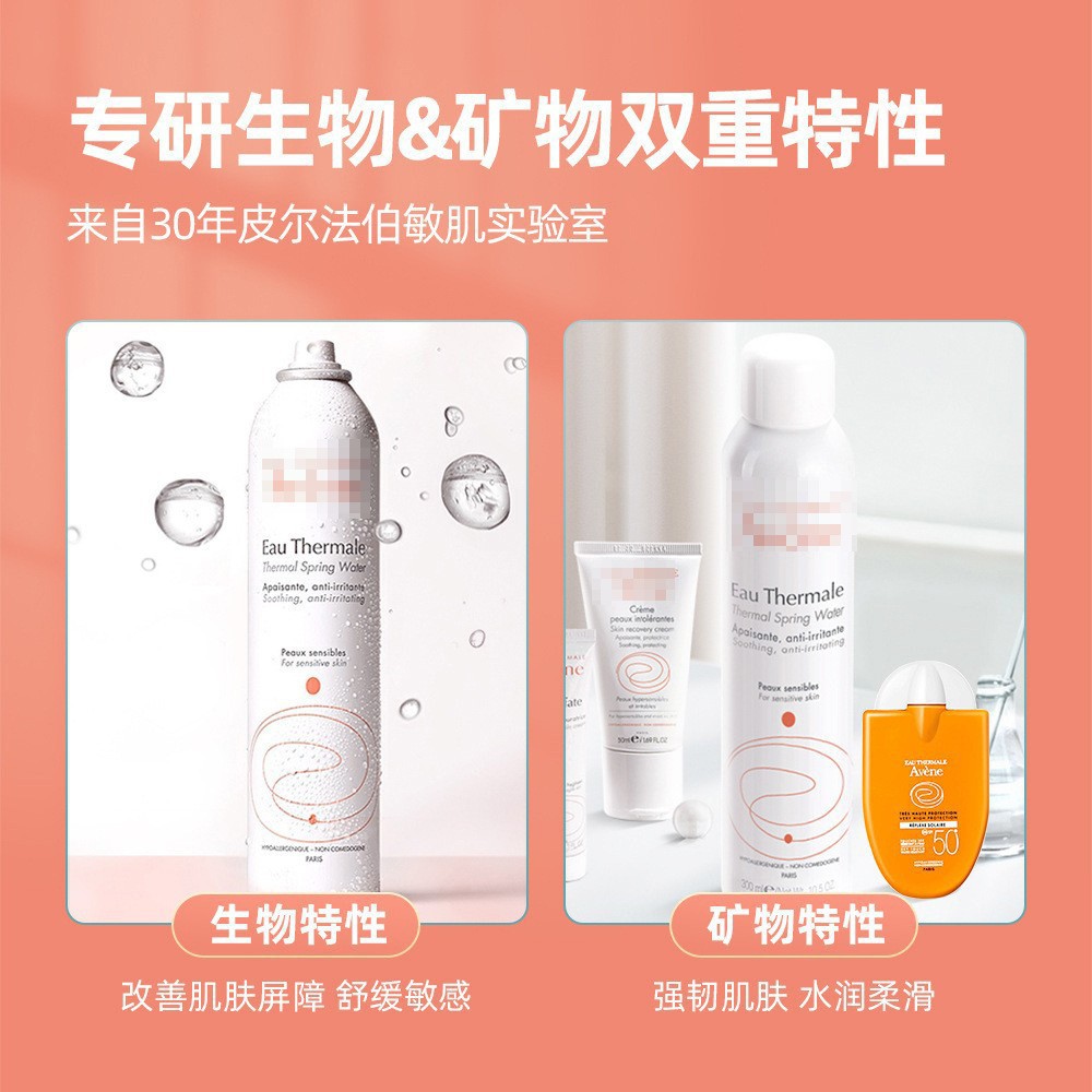 Moisturizing spray