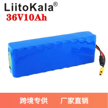LiitoKala 10S2P 36V 10Ah 늄�܇늳ؽM 21700 360W늳ؽM