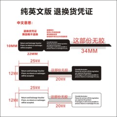純英語版は無効を破棄して返品しないでアクセサリーラベルを交換しないでください。
