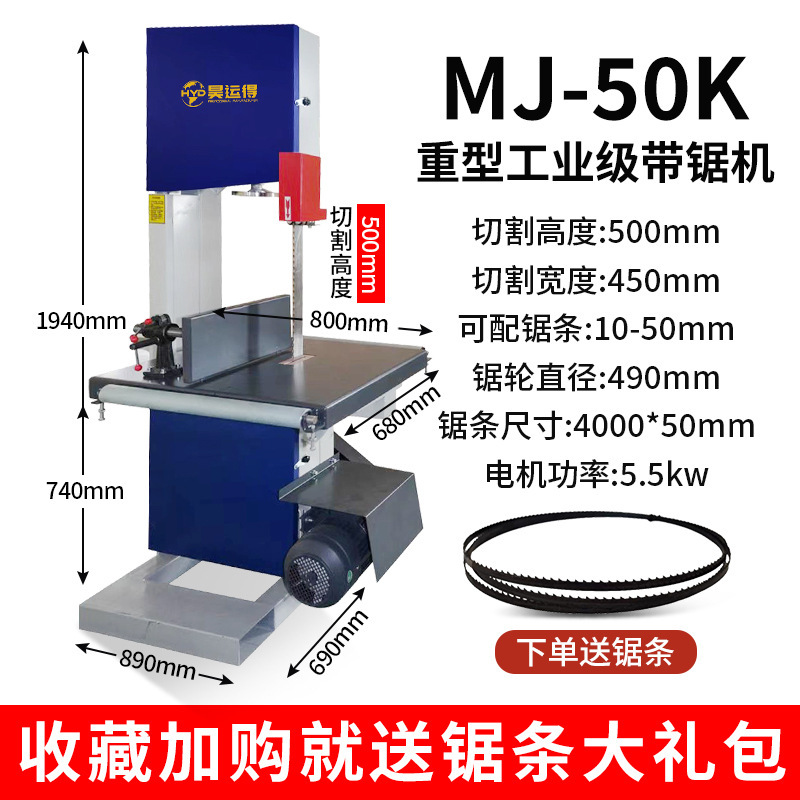 24inch 大型垂直バンドソー機械鋸アルミ金属プラスチック丸太切断ジグソー多機能ヘビーデューティバンドソー機械|undefined