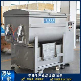 变频拌馅机750型 肉馅搅拌机大型 真空拌馅机750