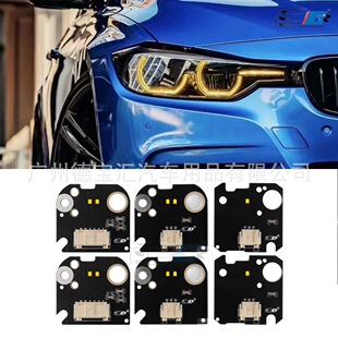Suitable for Bmw 3 Series F30 Lemon Yellow F31 F35 318 320 325 330 335 Golden Eye Daytime Running Lights