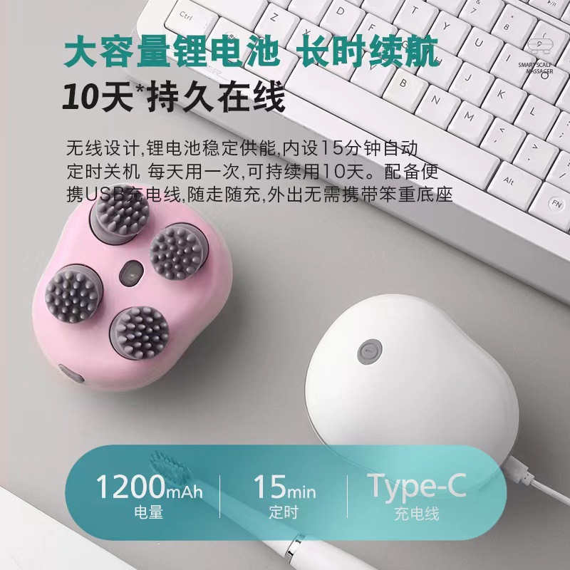 Nuevo masajeador de cabeza inteligente nueva compresa caliente impermeable masajeador de cabeza eléctrica carga amasamiento vibración luz roja