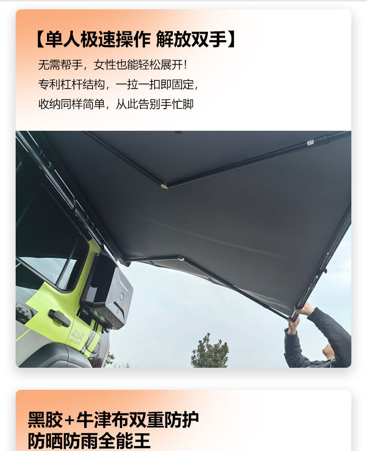 Side Tent for Car, Outdoor Camping, Self-Driving Tour, Sunshade and Rain Protection, Extended Semi-Automatic Car Canopy