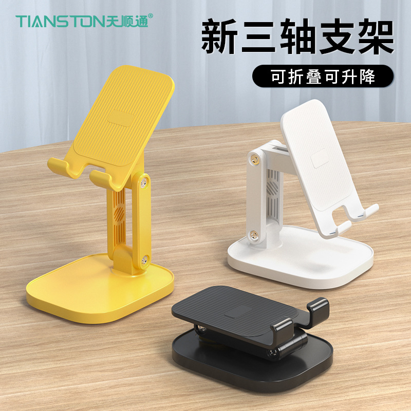 Liftable adjustable folding desktop mobile phone holder creative multifunctional phablet holder gift logo