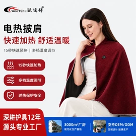 电热护膝护腰;保健护具;护腰
