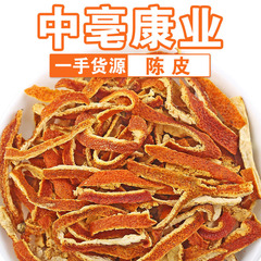 卸売りは新会の陳皮糸メーカーを郵送します。