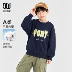 多多家男童美式卫衣2025新款春秋款儿童中大童字母印花休闲上衣潮