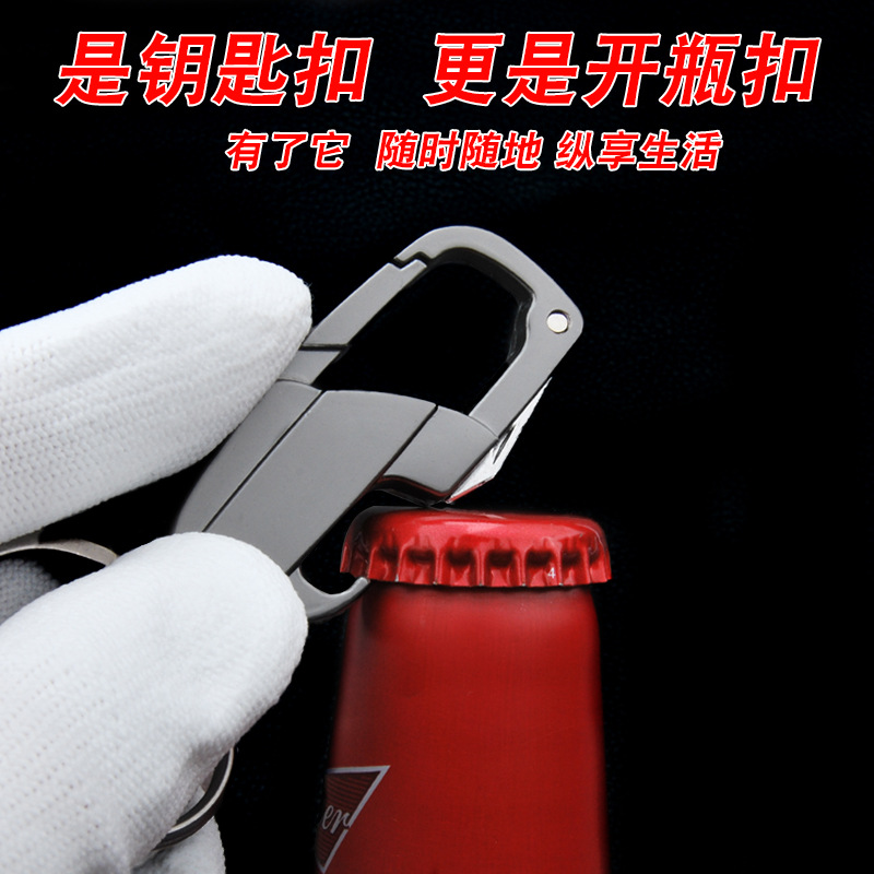 Multifunctional men's metal key chain with knife can be unboxed key chain car key laser lettering a generation of hair