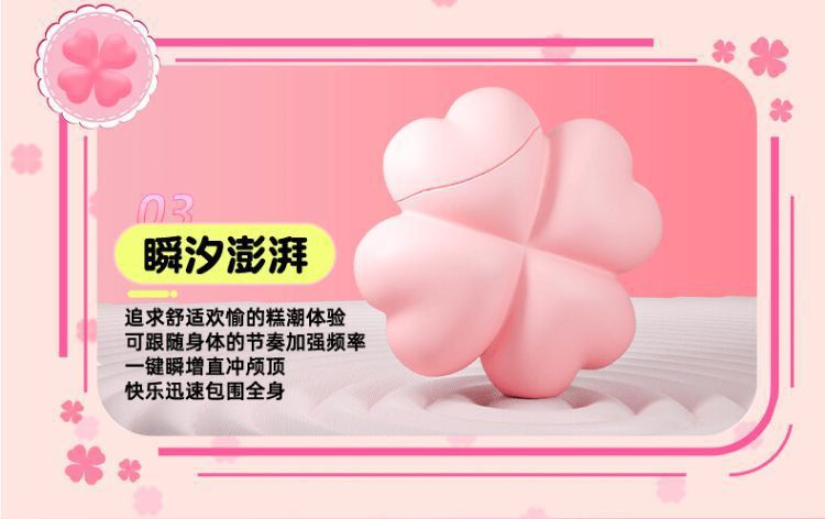 External Silicone Vibrator with App Control, Dual-Motor Clover Design, Adult Wellness Device — detail image 15