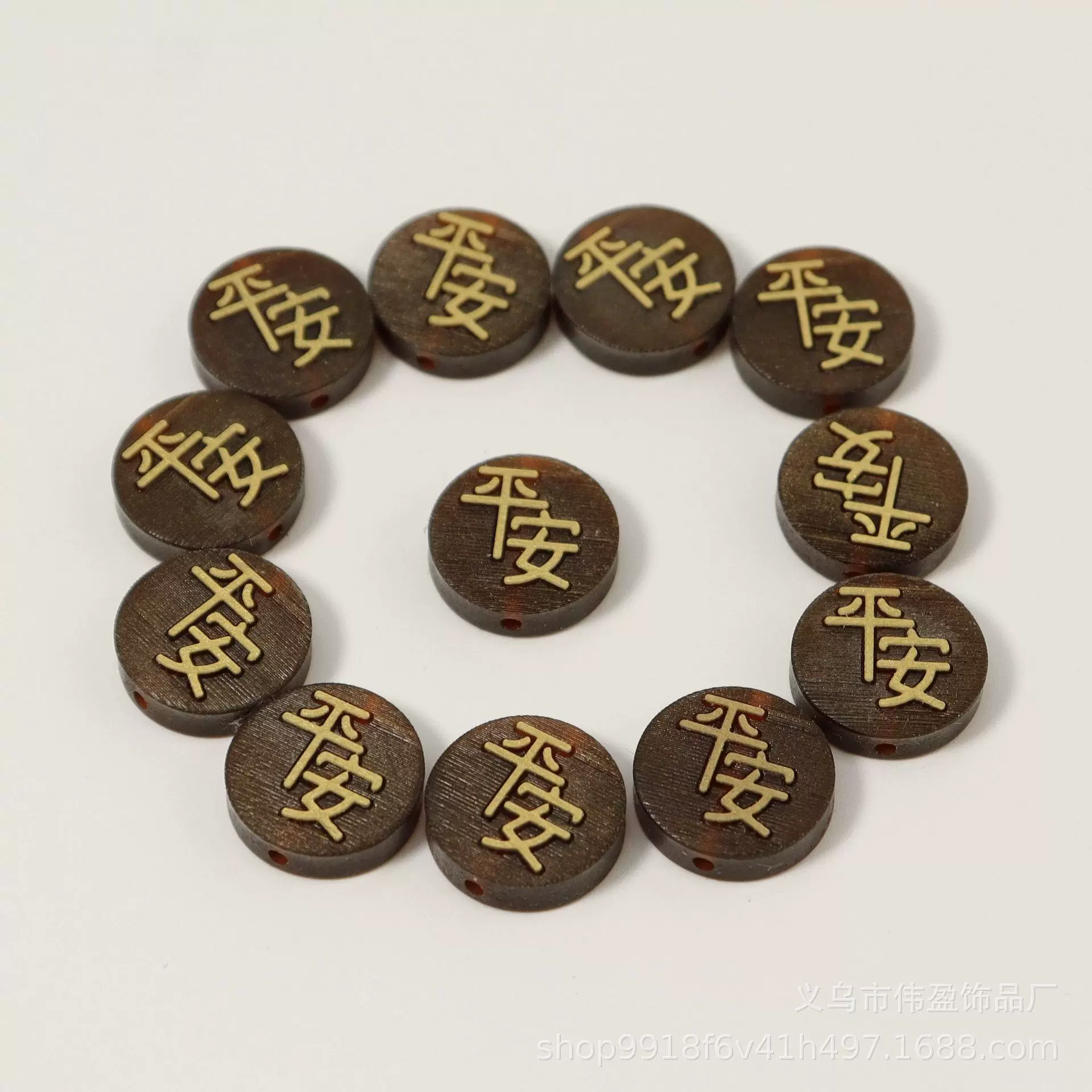 平安树脂防象牙果背云散珠 平安福字钥匙扣挂坠车挂饰品配件批发