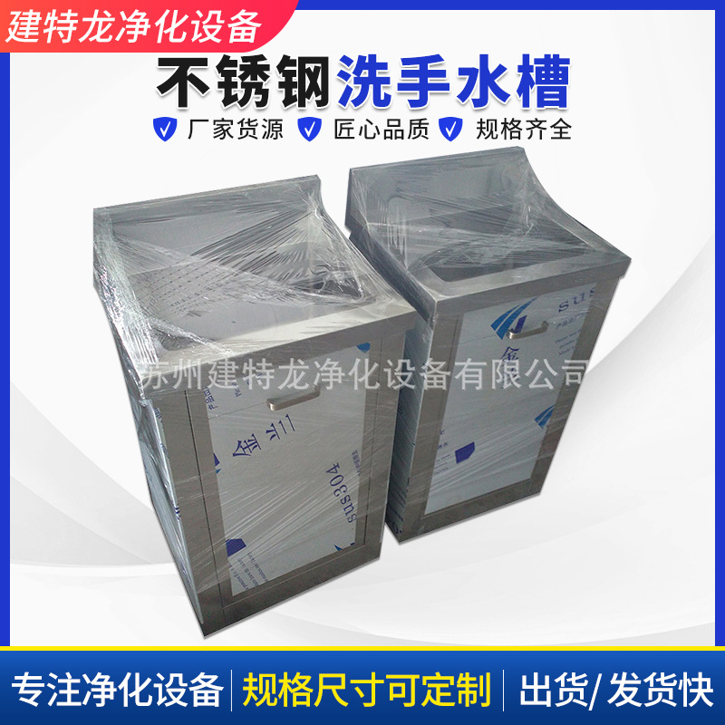 304不锈钢洗手水槽饭店厨房洗手池商用幼儿园学校食堂洗刷池
