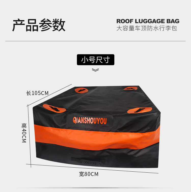 Car Roof Luggage Bag, Waterproof Bag, Off-Road Modification, Self-Driving Travel Equipment, Rainproof, Snowproof, Sunproof Travel Bag, Frame Bag