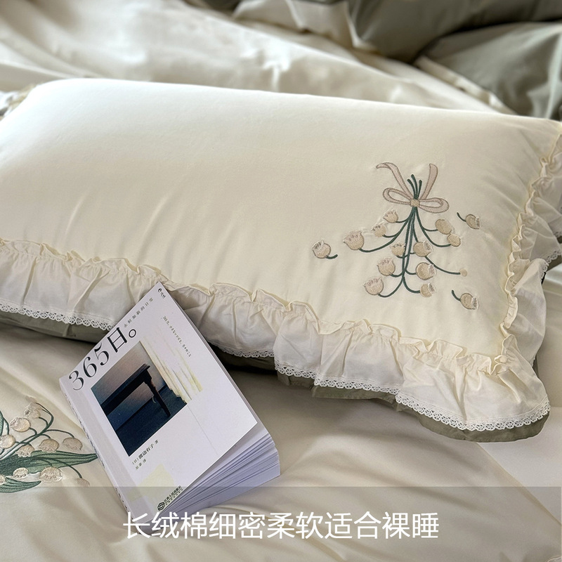 高端100支澳棉贡缎长绒棉四件套荷叶边刺绣全棉舒适亲肤套件|undefined