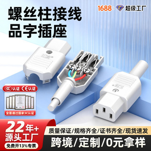 Ʒ�ֹ�ĸ�������^�羳10A/250V���L��ڽӾ�����©��Դ���^