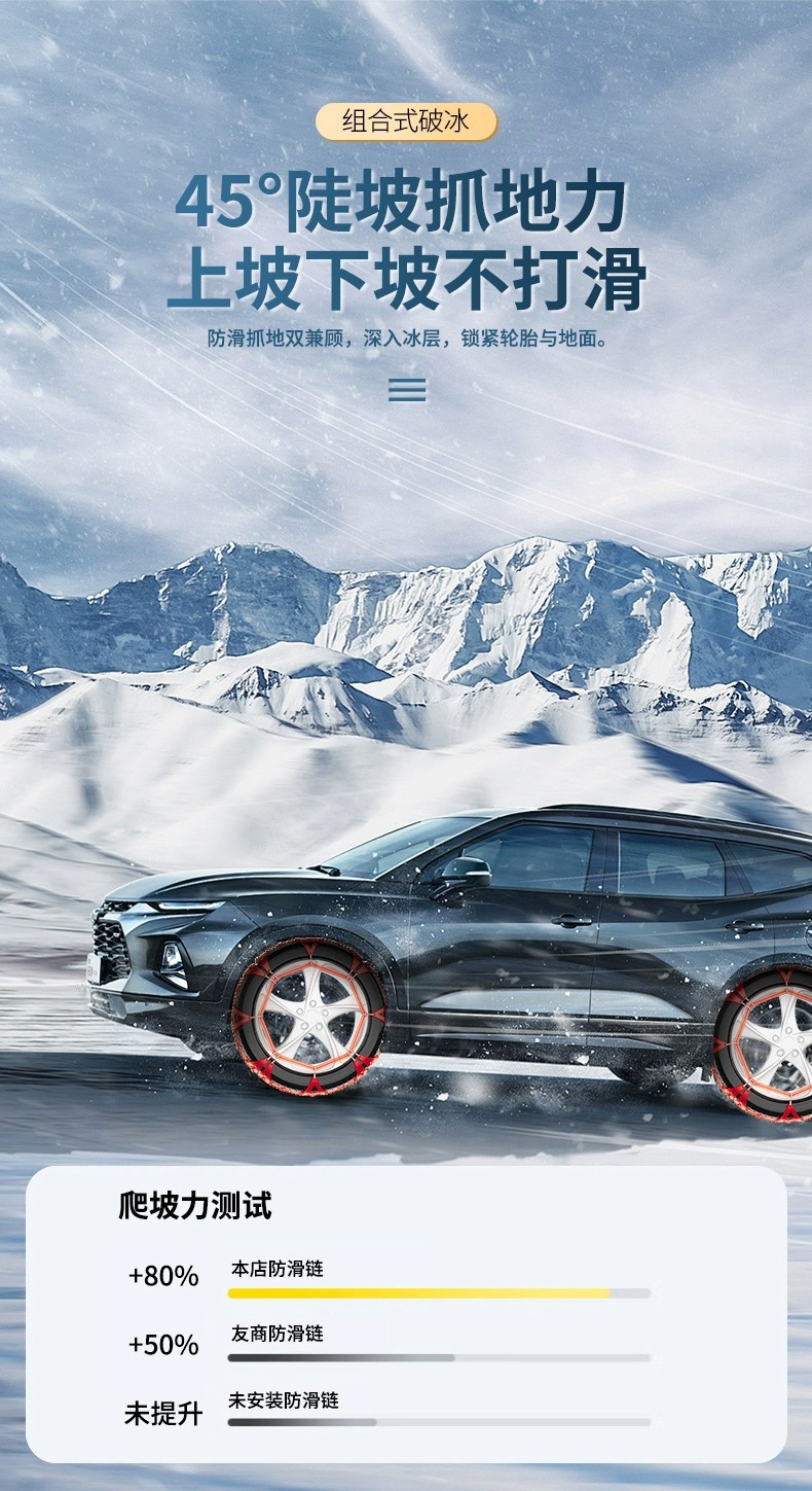 Honglaijia Car Beef Tendon Anti-Skid Chain Off-Road Vehicle Off-Road Vehicle Car Universal Snow Tire Tendon Thickeneded Bread