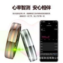 6.3MM�r��խ߅HR02�\��Ӌ���քݿ�������HRV˯�߱O�y��ˮ���ܽ�ָ
