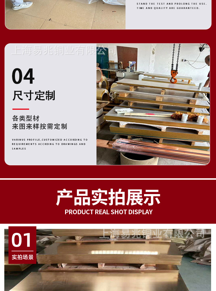 黄铜板_05.jpg