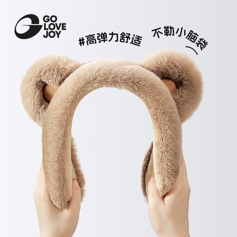 GOLOVEJOY高乐捷保暖耳罩冬季防冻耳暖卡通小熊防寒美拉德护耳套|undefined