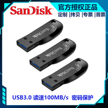 批发闪迪CZ410 高速USB3.0  64G 128G 迷你车载U盘适用于电脑办公