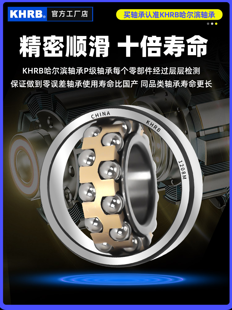 ✅耐高温双列调心球轴承2307 2308 2309 2310 2311 2312 2313