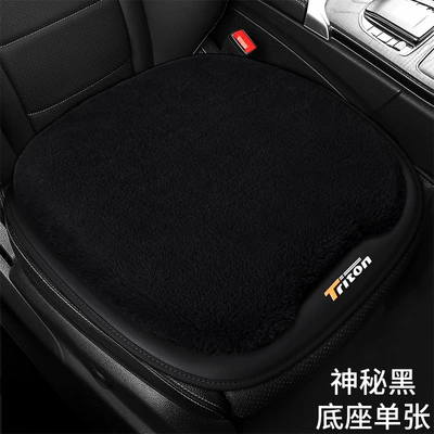 New 3D Large Rabbit Fur Autumn Wool pad - mysterious-black-square-mat