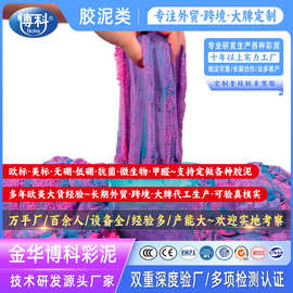 火星动力星空魔力动感太空造型儿童玩具弹力棉花沙子拉力彩砂散装