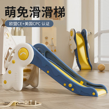 批发可折叠家用小型塑料玩具宝宝玩耍婴儿周岁礼物儿童室内滑滑梯