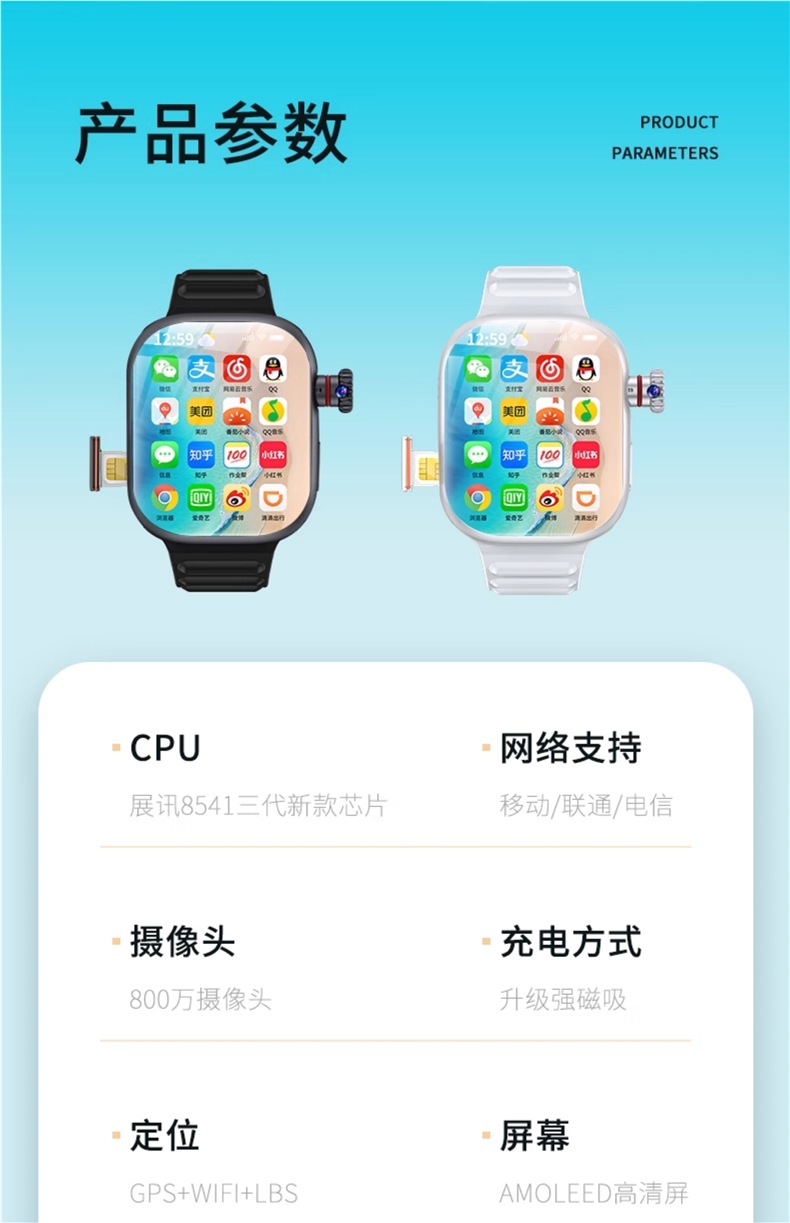 The official genuine Xiaomi mobile phone is compatible with the new children's smart smartwatch, featuring 5G full network compatibility and SIM card insertion undefined