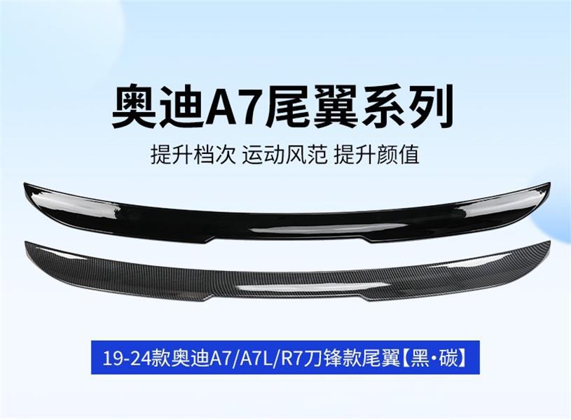 Suitable for 19-24 Audi A7 Rear Wing A7L Modified Racing Version Blade Rear Wing Paste Without Punching Paint Black