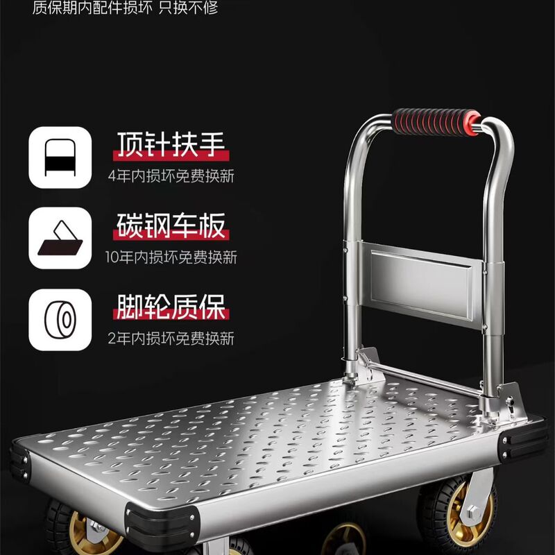 鋼板カート倉庫静音フラットカート運搬機能カート荷物折り畳み運搬工具車|undefined