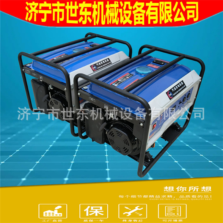 Shidong Small Generator Manufacturer Air-Cooled Diesel Generator Trailer Air Conditioner 3Kw Gasoline Diesel Generator Set