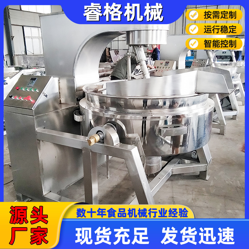 电加热行星炒锅 火锅底料行星搅拌炒锅馅 麻辣烫底料行星搅拌炒锅