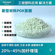 POK���w��ͪ 20%~45%���w���� ��ĥ�� �߄��� ����X݆�͹ܽ��^��