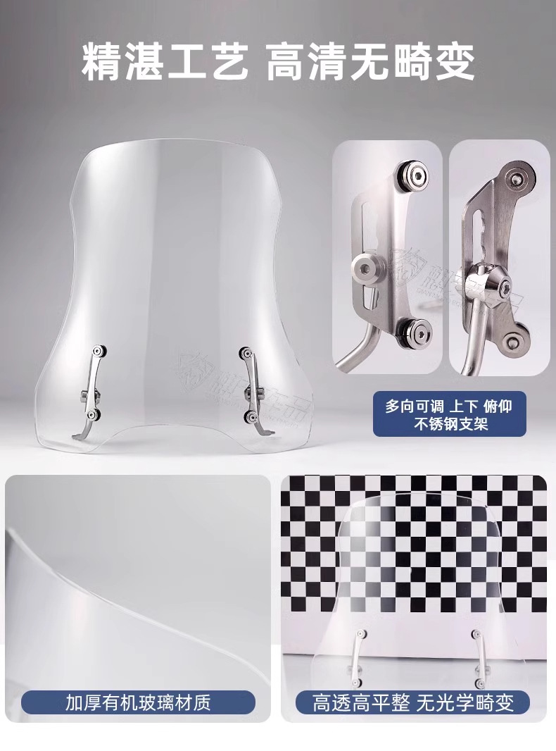 Electric Vehicle Racing Pigeon Black Knight Special Motorcycle Thickeneded Front Windshield Classy Windshield Super Thick 5.0