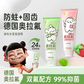 牙刷;一次性洗脸巾;婴儿牙刷牙膏