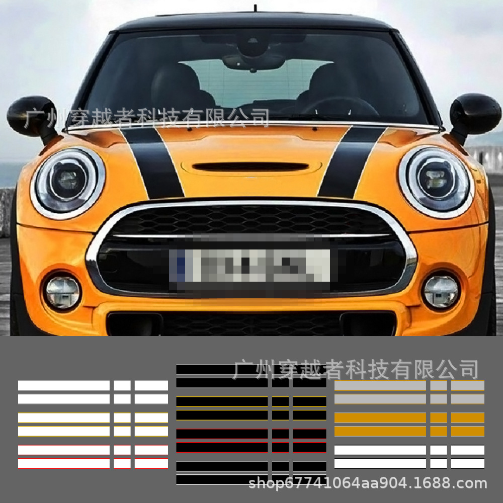 汽车发动机盖后备箱条纹贴纸引擎盖车贴适用于Mini Cooper OneJCW