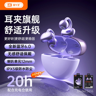 BYZ S616�A��ʽ�{�����C�o���\�ӷ�ˮ�L�m��20С�r�{��6.0�_��ʽ