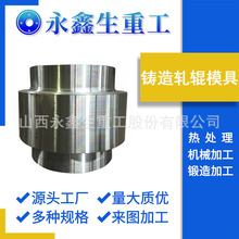 呼ST܈݁ģ32Cr3Mo1V܈C݁Ͳ呼