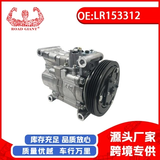 厂家直销适用于路虎揽胜L460 揽运L461空调压缩机LR153312