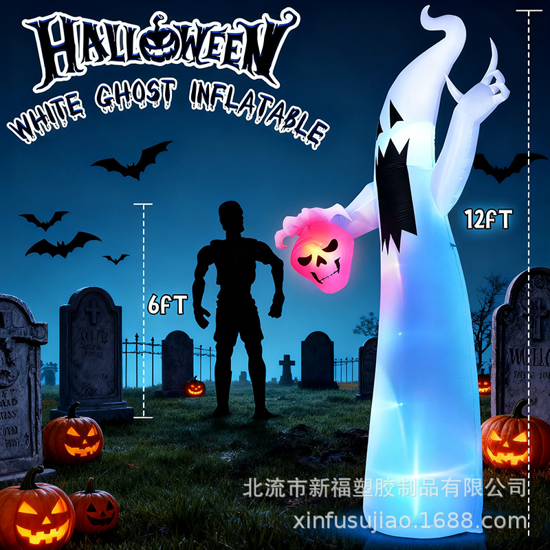 Halloween inflable calabaza combinación conjunto de decoración de patio al aire libre gran decoración atmósfera diseño de aire de piso