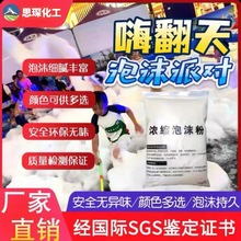 ����������ĭ����ĭ�C���÷�ˮ�Ϙ��@��Ӵ����Ɍ��÷۸ߝ�s�۠�