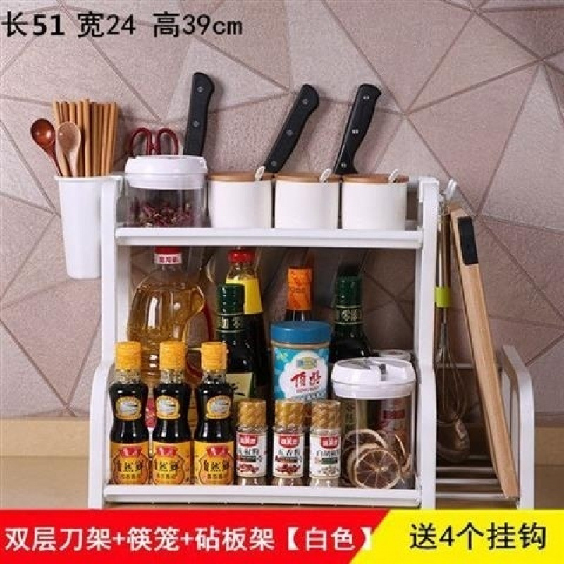 調味料収納ラック キッチン収納ラック 床置き調味料ラック キッチン用品収納ボックス 棚 包丁立て 収納ラック