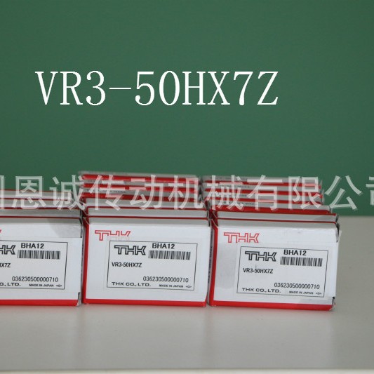 THK导轨VR3-50HX7Z VR3-75HX10Z 3050T 3075T V3-75 V3-50