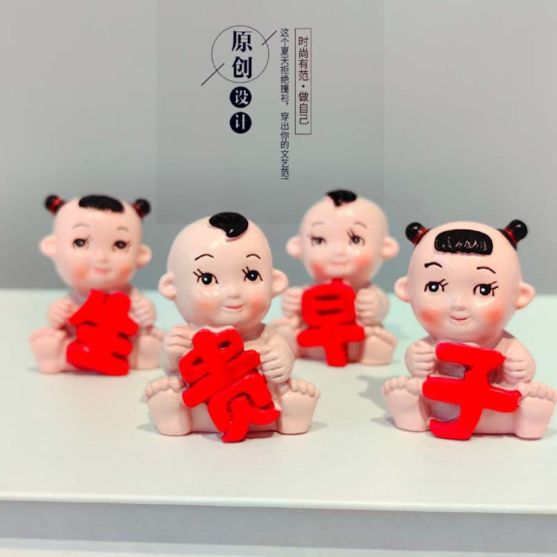 工厂直销婚庆随手礼四喜娃娃早生贵子、可爱的肚兜女娃、结婚礼品