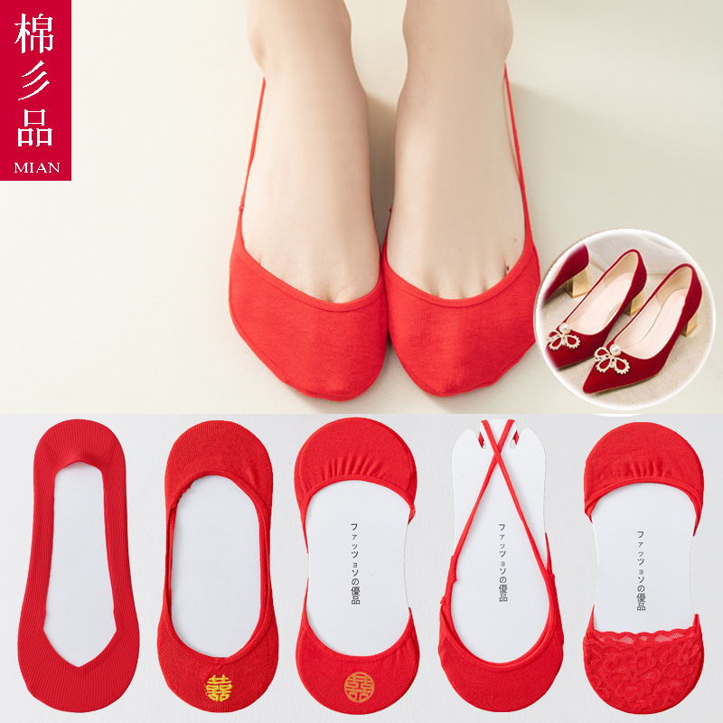 High-heeled shoes bride and groom invisible wedding red wedding cotton socks boat socks wedding shoes men and women a pair of red socks wedding