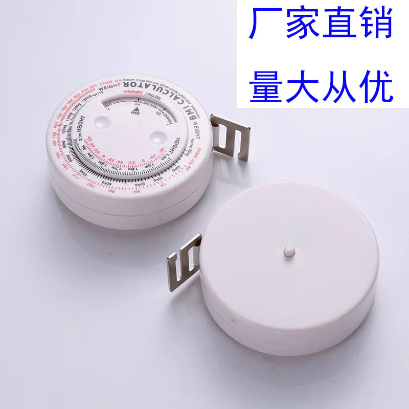 En stock IMC cinta métrica saludable circunferencia de la cintura regla automática encogimiento regalo redondo grande cinta de cuero medida Regla suave regla saludable tres circunferencia regla