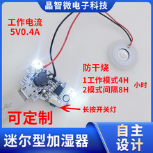 USBӝ5vFF^ģKDIYPCB·